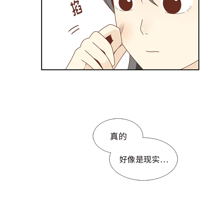 各自的春天漫画漫画,第35话 这不是梦（完结）87图