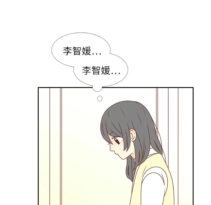 各自的春天漫画漫画,第3话 李智媛67图