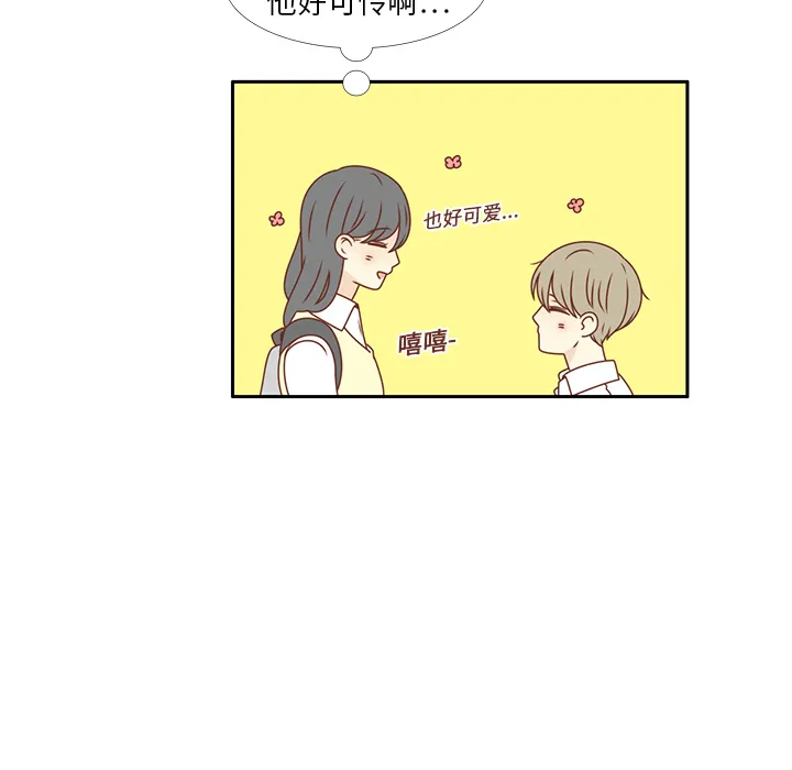 各自的春天漫画漫画,第13话 背后的原因21图