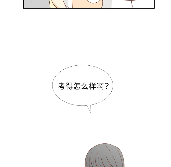 各自的春天漫画漫画,第26话 韩率喜欢智媛？60图