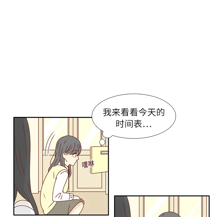 各自的春天漫画漫画,第16话 智媛回来了53图