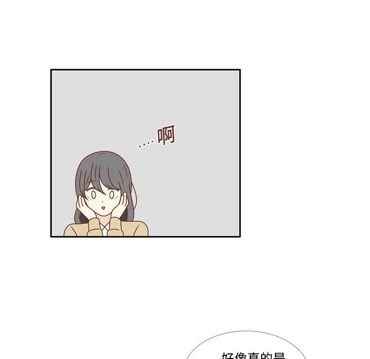 各自的春天漫画漫画,第6话 不要喜欢他19图