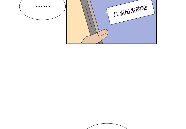 各自的春天漫画漫画,第21话 第一次约会3图