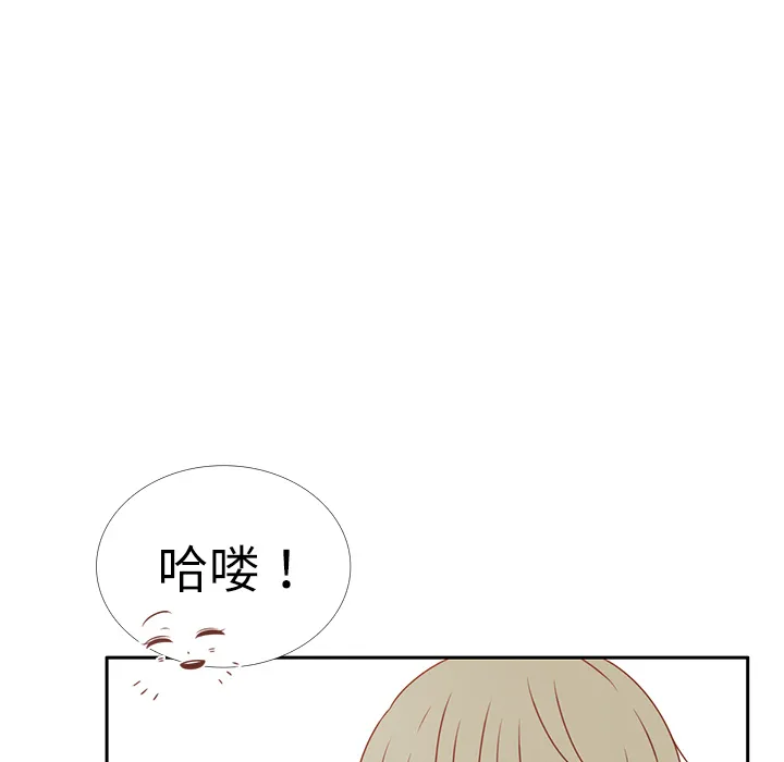 各自的春天漫画漫画,第12话 亲善大王？94图