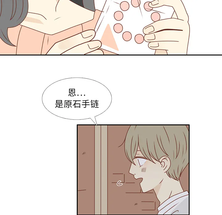 各自的春天漫画漫画,第24话 我的礼物？37图