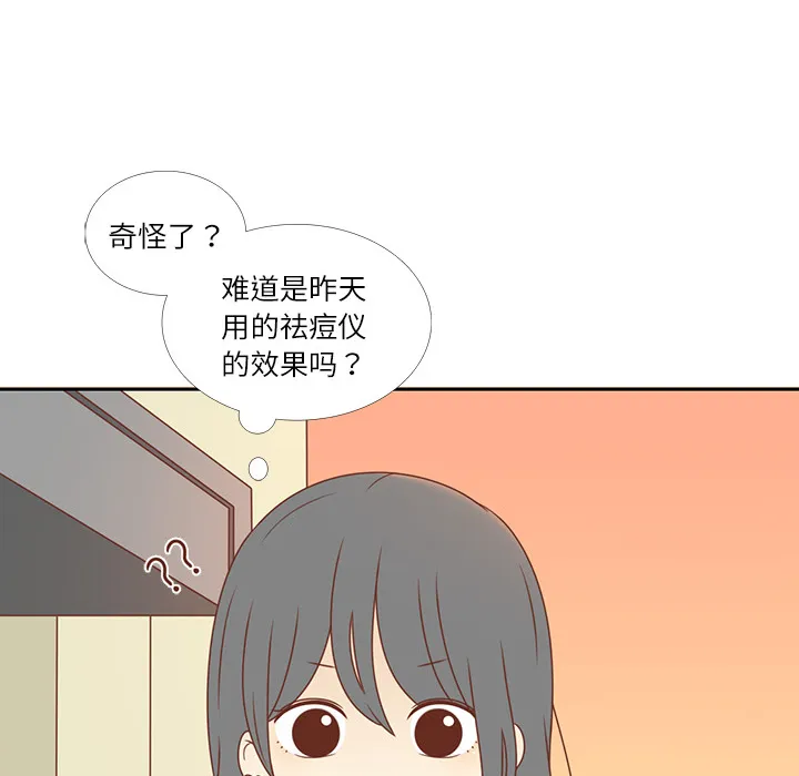 各自的春天漫画漫画,第4话 尴尬遇见51图