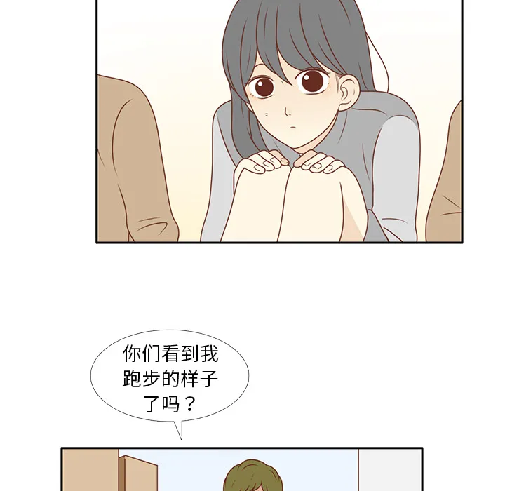 各自的春天漫画漫画,第8话 心跳加速63图