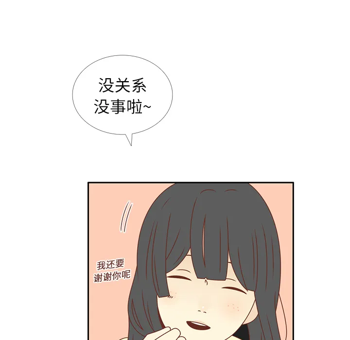 各自的春天漫画漫画,第16话 智媛回来了75图