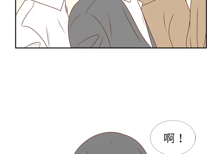 各自的春天漫画漫画,第7话 韩率的传闻？4图