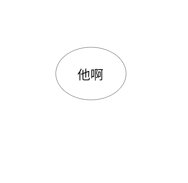 各自的春天漫画漫画,第9话 渔场男？42图