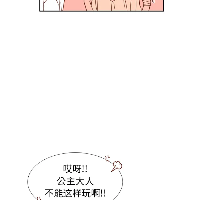 各自的春天漫画漫画,第22话 给智媛挑选礼物88图