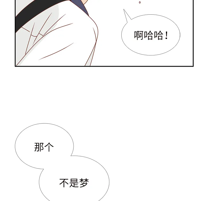 各自的春天漫画漫画,第35话 这不是梦（完结）81图