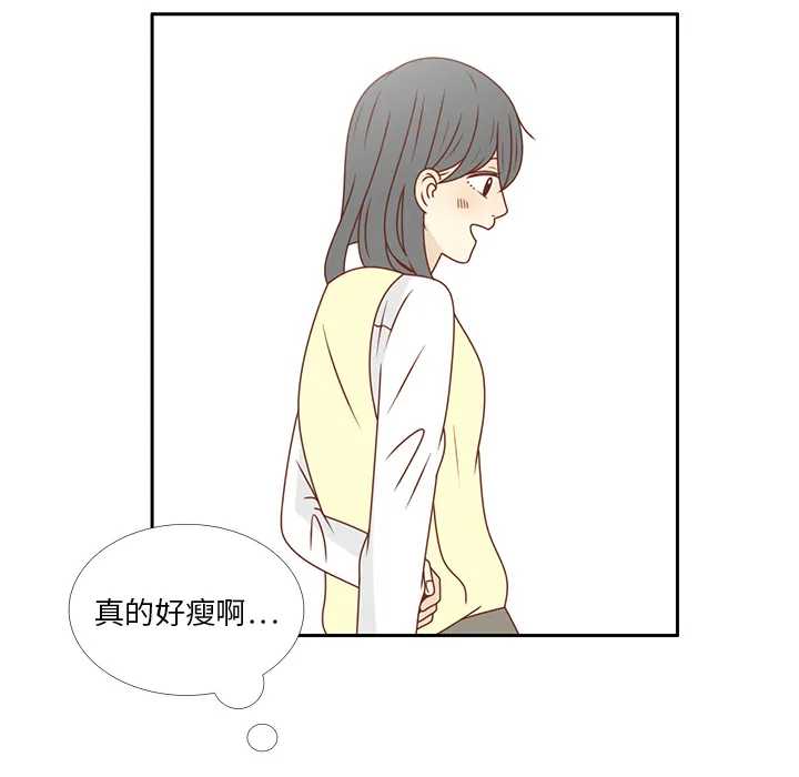 各自的春天漫画漫画,第26话 韩率喜欢智媛？33图