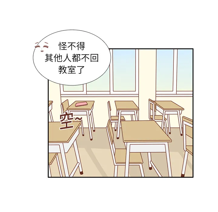 各自的春天漫画漫画,第14话 我好像喜欢上韩率了？38图