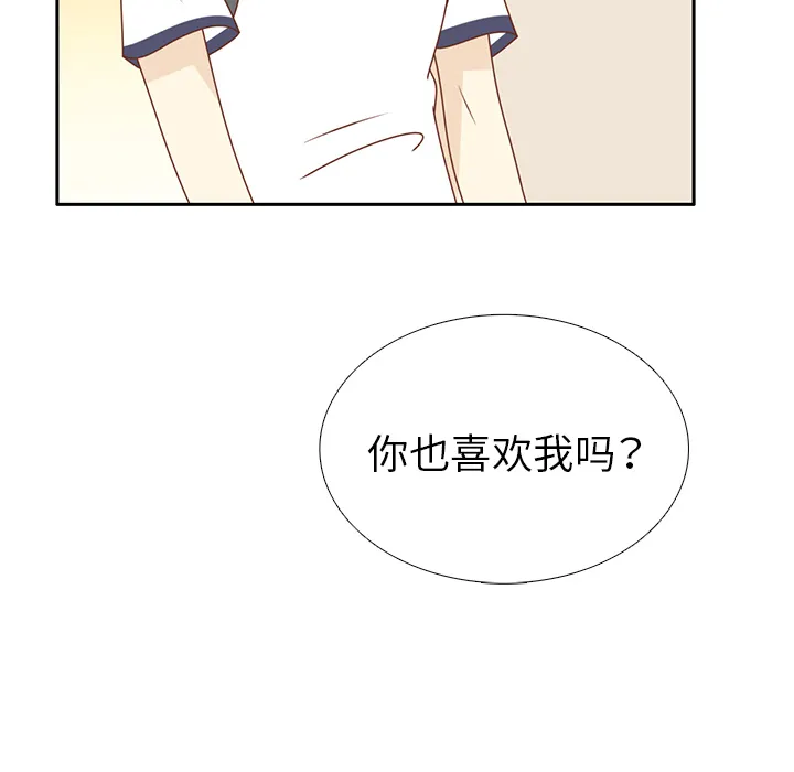 各自的春天漫画漫画,第35话 这不是梦（完结）24图