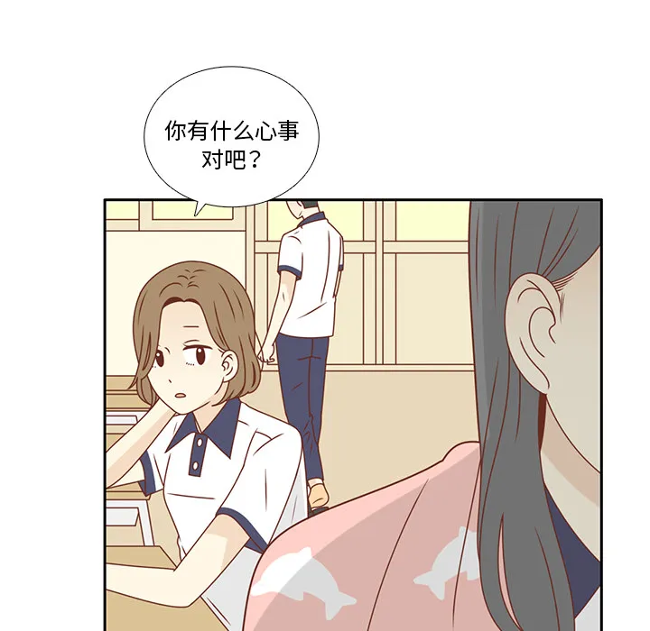 各自的春天漫画漫画,第32话 放弃31图