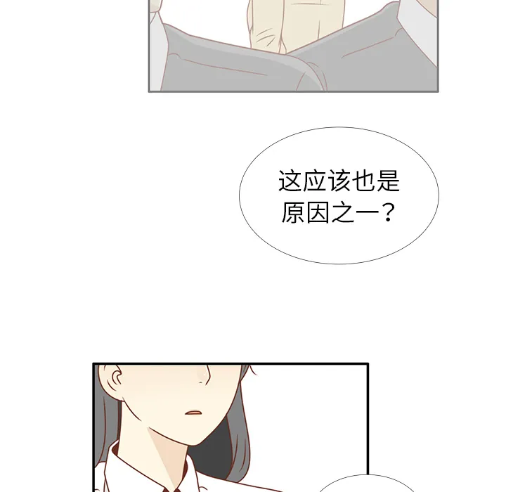 各自的春天漫画漫画,第25话 智媛的曾经66图