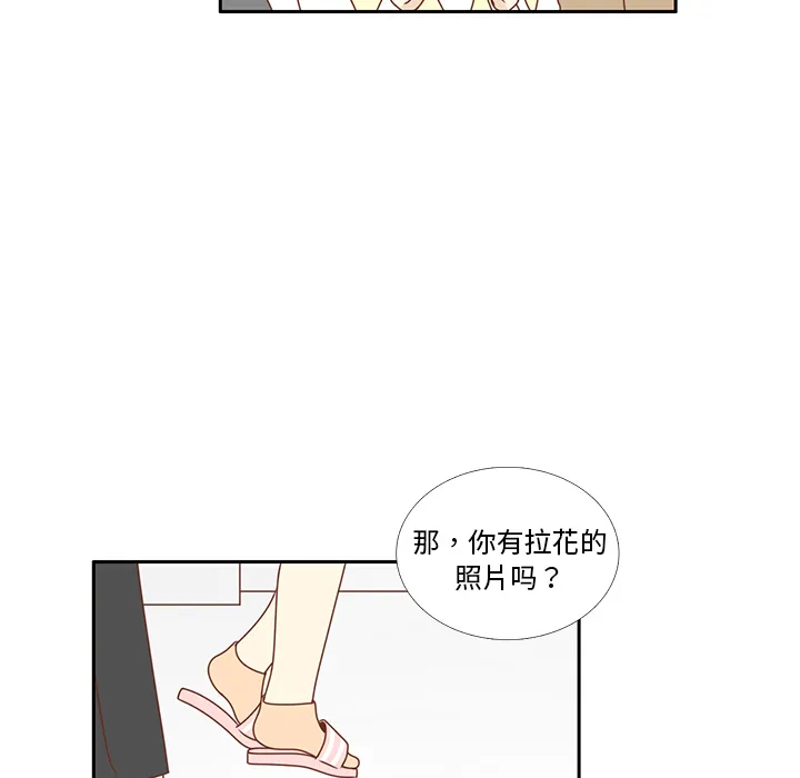 各自的春天漫画漫画,第7话 韩率的传闻？35图