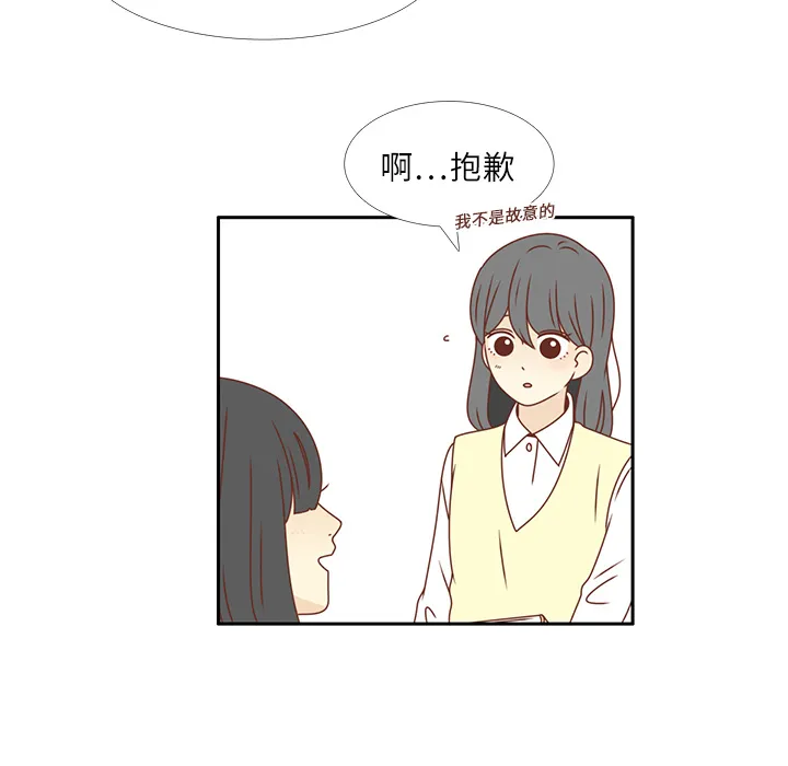 各自的春天漫画漫画,第16话 智媛回来了74图