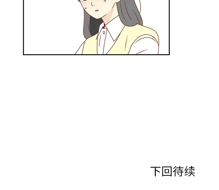 各自的春天漫画漫画,第13话 背后的原因101图