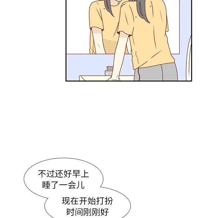 各自的春天漫画漫画,第21话 第一次约会51图