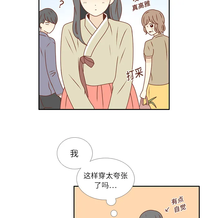 各自的春天漫画漫画,第20话 韩率的短信65图