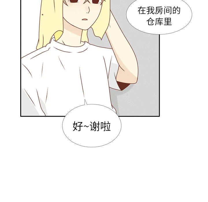 各自的春天漫画漫画,第16话 智媛回来了28图