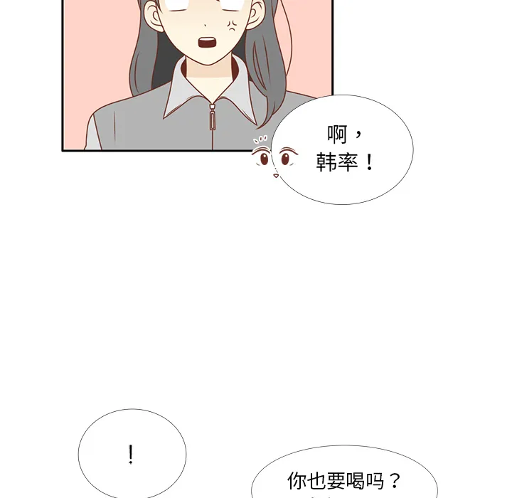 各自的春天漫画漫画,第10话 撞见告白47图