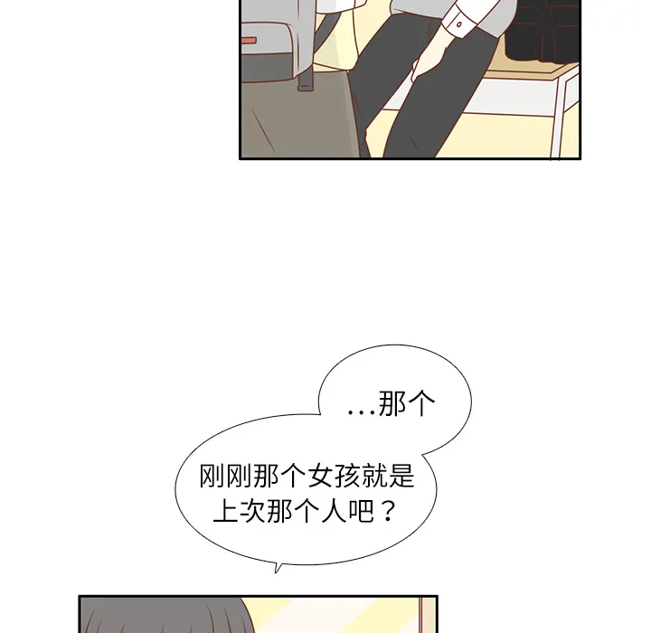 各自的春天漫画漫画,第11话 韩率被打63图