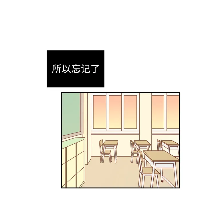 各自的春天漫画漫画,第14话 我好像喜欢上韩率了？89图