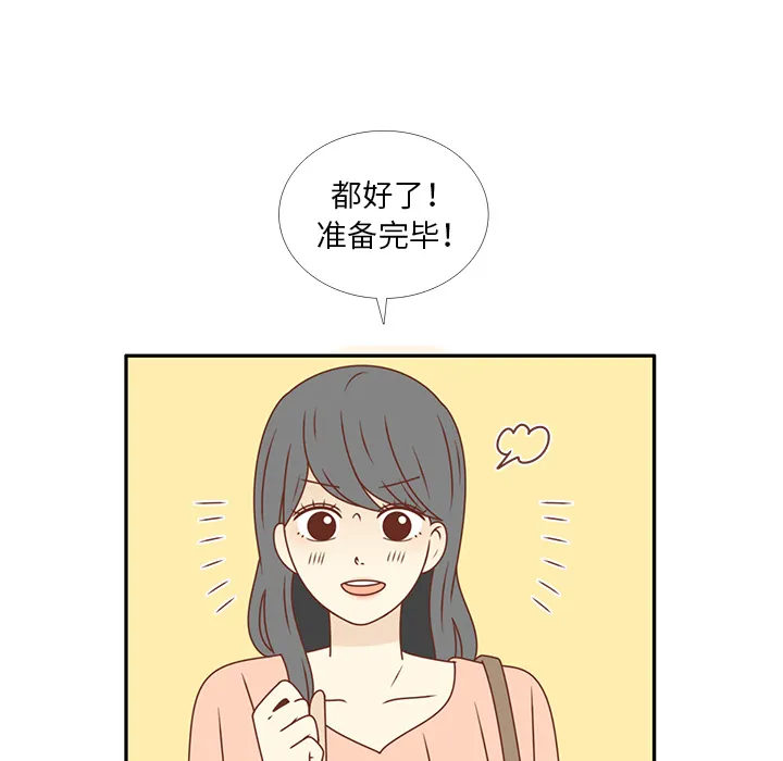 各自的春天漫画漫画,第21话 第一次约会58图