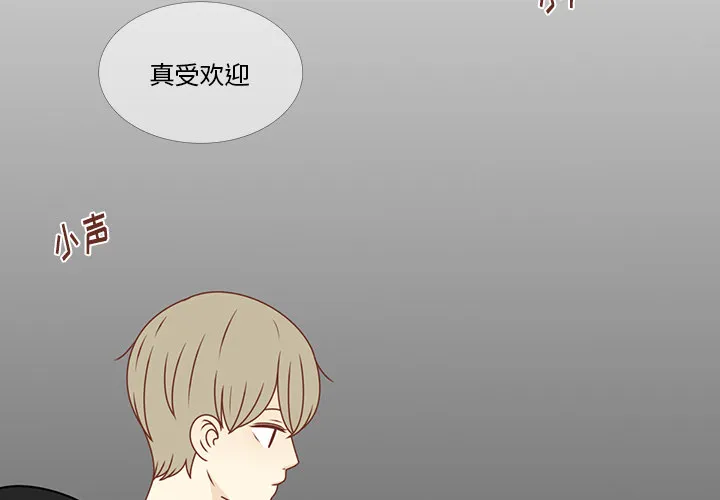 各自的春天漫画漫画,第31话 智媛的谎言3图