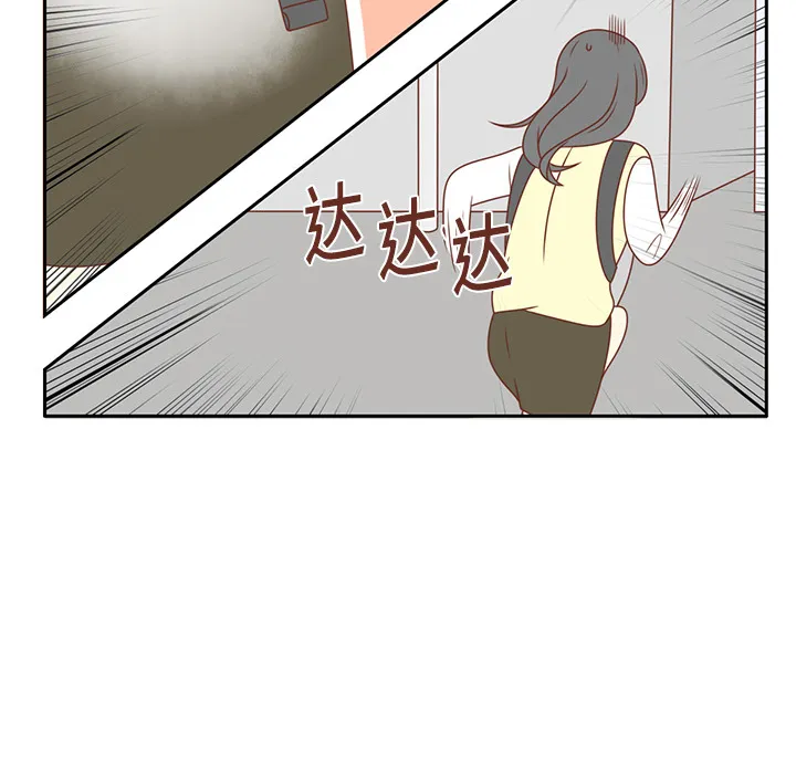 各自的春天漫画漫画,第4话 尴尬遇见61图