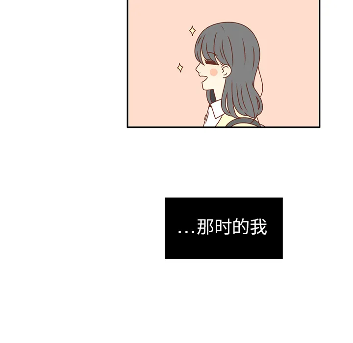 各自的春天漫画漫画,第14话 我好像喜欢上韩率了？87图