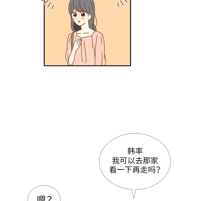 各自的春天漫画漫画,第22话 给智媛挑选礼物68图