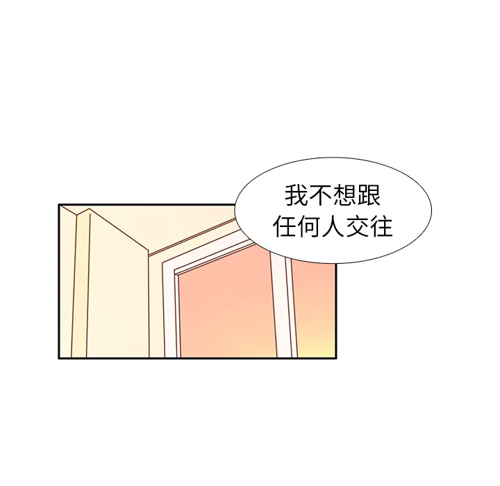 各自的春天漫画漫画,第11话 韩率被打73图