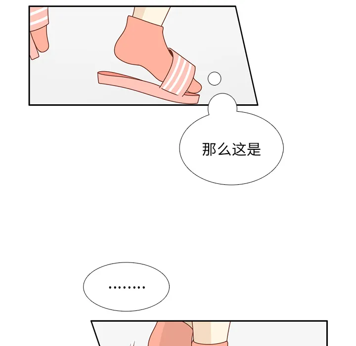 各自的春天漫画漫画,第31话 智媛的谎言91图