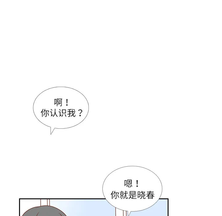 各自的春天漫画漫画,第16话 智媛回来了70图