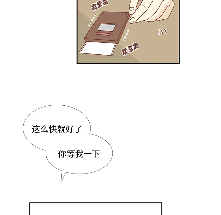 各自的春天漫画漫画,第23话  出糗37图