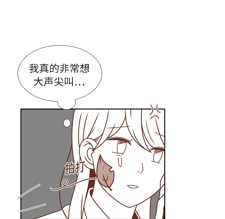 各自的春天漫画漫画,第18话 负担50图