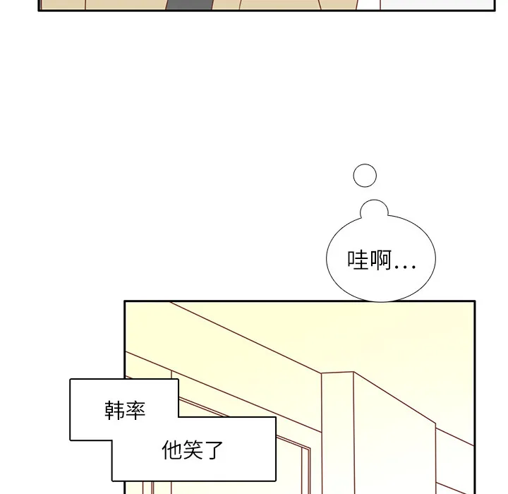 各自的春天漫画漫画,第5话 笑的真好看79图