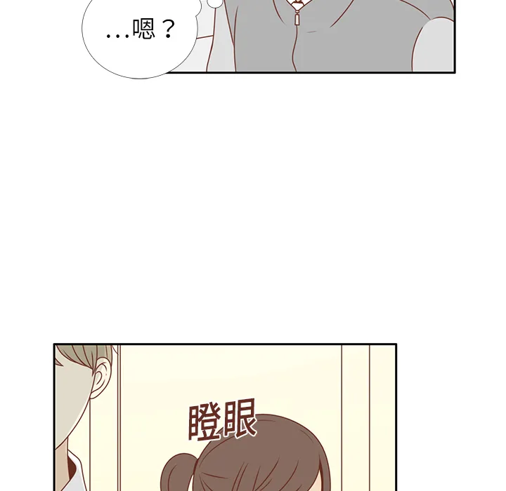 各自的春天漫画漫画,第8话 心跳加速26图