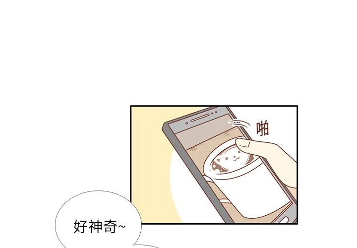 各自的春天漫画漫画,第10话 撞见告白2图