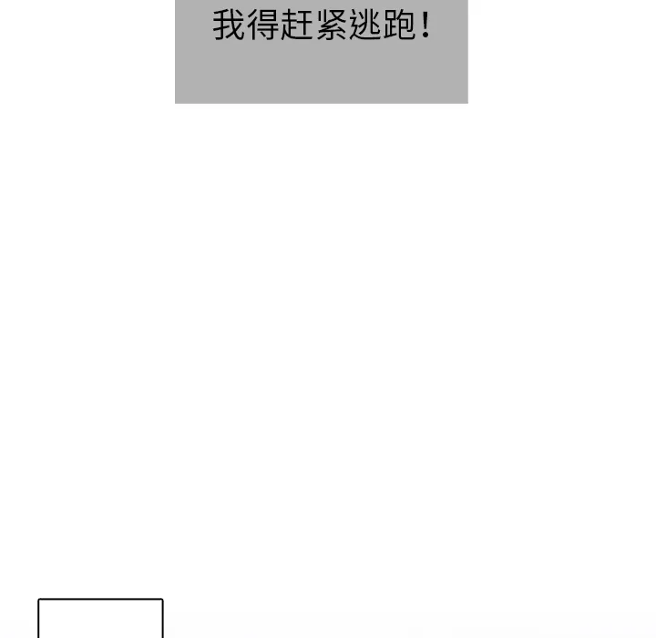 各自的春天漫画漫画,第35话 这不是梦（完结）7图