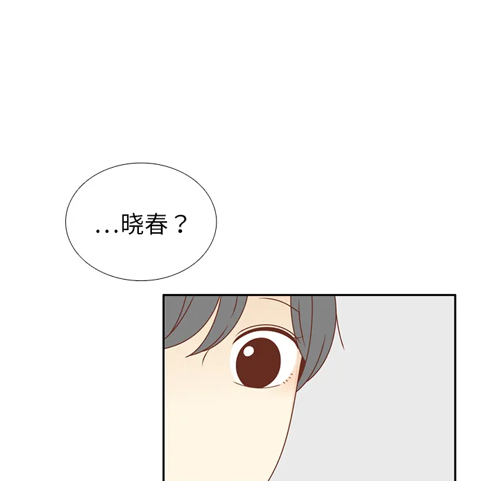 各自的春天漫画漫画,第31话 智媛的谎言96图