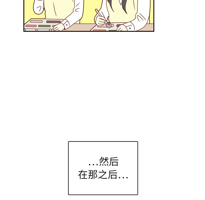 各自的春天漫画漫画,第17话 智媛的邀请89图