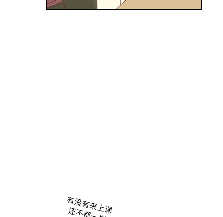 各自的春天漫画漫画,第17话 智媛的邀请12图