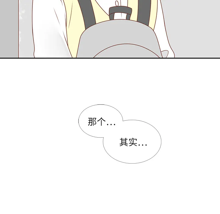 各自的春天漫画漫画,第4话 尴尬遇见89图