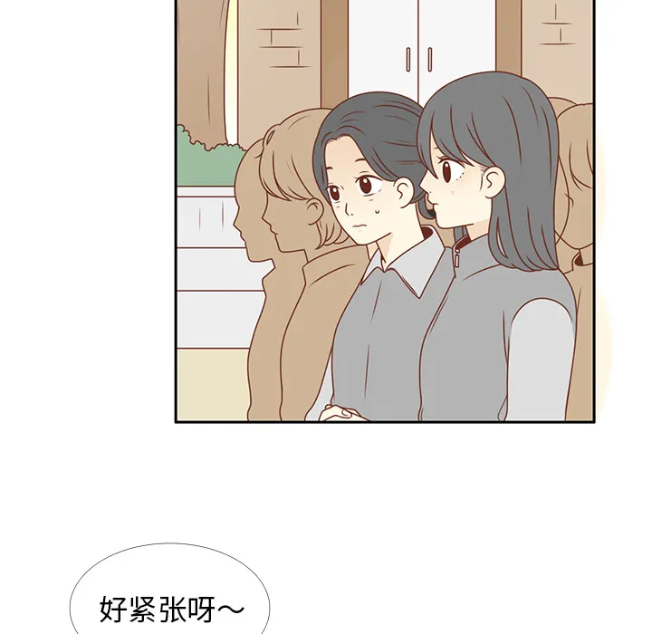 各自的春天漫画漫画,第8话 心跳加速42图