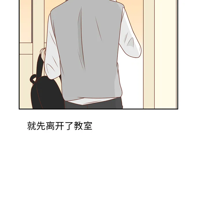 各自的春天漫画漫画,第11话 韩率被打81图